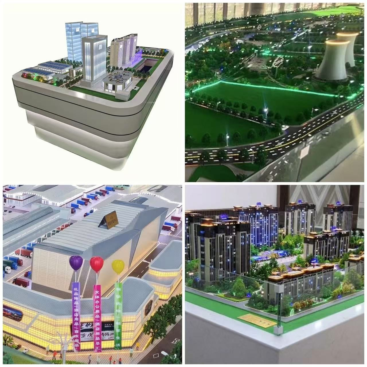 Industrial & Planning Model